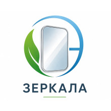 Зеркала