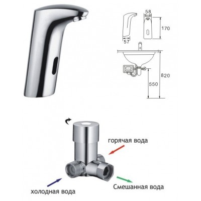 Смеситель автоматический Ksitex М-3088 Смеситель автоматический Ksitex М-3088