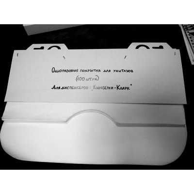 Покрытия бумажные на сиденье унитаза для Kimberly-Clark Покрытия бумажные на сиденье унитаза для Kimberly-Clark