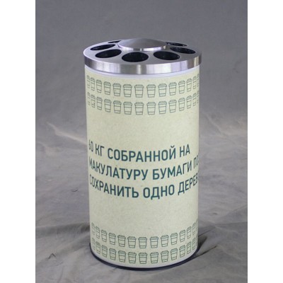 Урна "Стаканчики" Урна "Стаканчики"